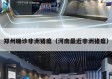 郑州确诊非洲猪瘟（河南最近非洲猪瘟）